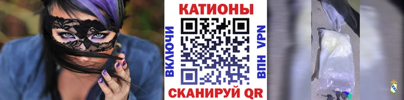 Что такое Ангарск АМФЕТАМИН Бутират ГАШИШ Конопля Меф Кокаин A PVP