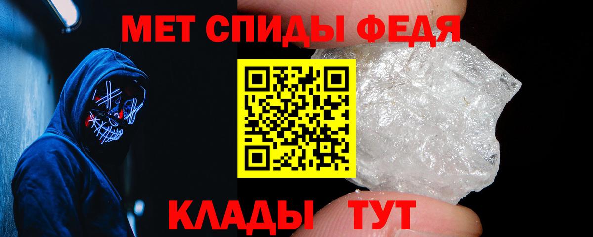 Ангарск  АМФ  Вход с VPN  АМФЕТАМИН 98% 