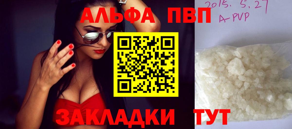 A PVP СК Ангарск