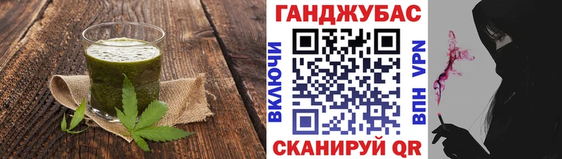 Cannafood марихуана Ангарск