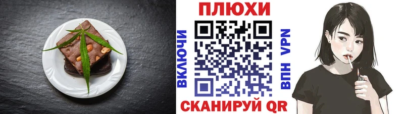мега рабочий сайт  Ангарск  Печенье с ТГК марихуана  цены наркотик 
