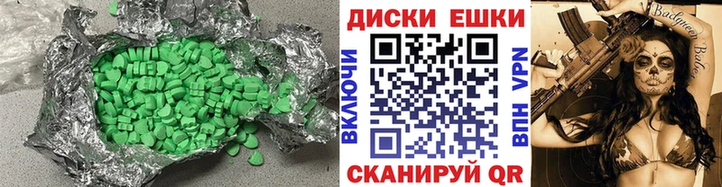 ОМГ ОМГ как войти как найти наркотики Ангарск Экстази mix