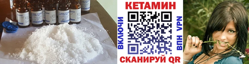 OMG как зайти  дарнет шоп  Ангарск  Кетамин ketamine 