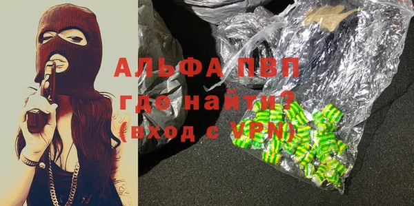 apvp Абдулино
