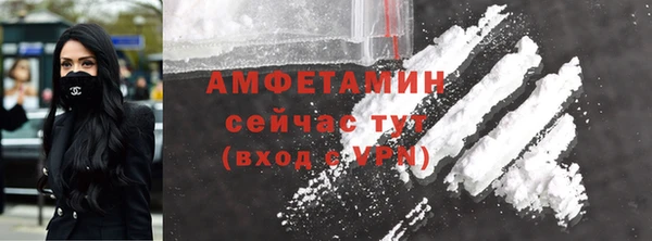 шишки Нефтекумск