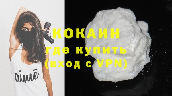 а пвп мука Абинск