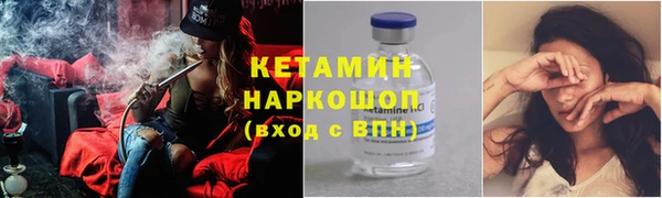 соль ск Белая Калитва