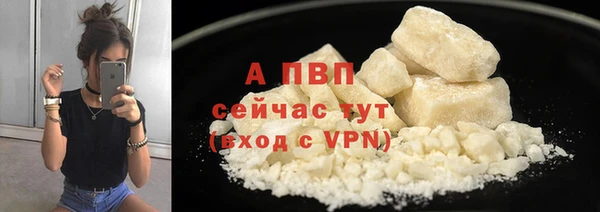apvp Абдулино