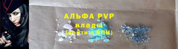герыч Абаза