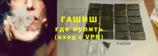 apvp Абдулино