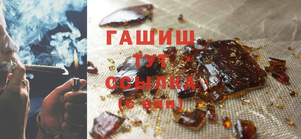 герыч Абаза