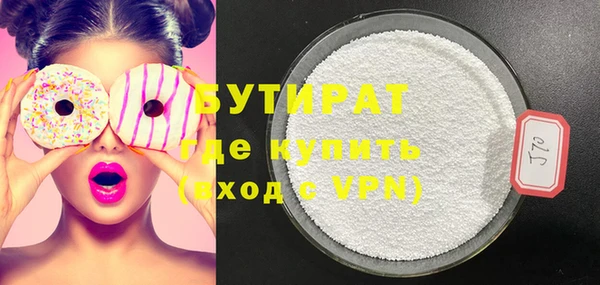а пвп мука Абинск