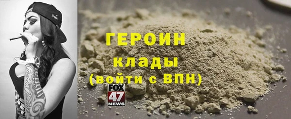 герыч Абаза
