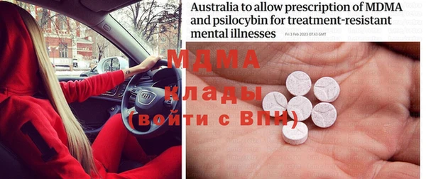 а пвп мука Абинск