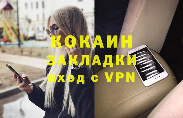 а пвп мука Абинск