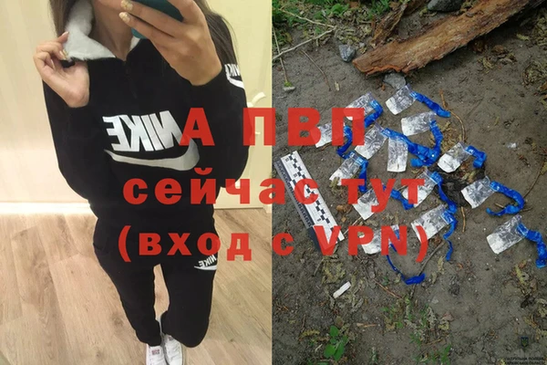 бошки Нефтегорск