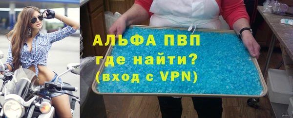 apvp Абдулино