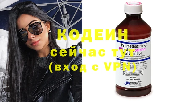 герыч Абаза