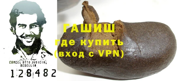 а пвп мука Абинск