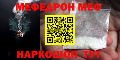 COCAINE Боровичи