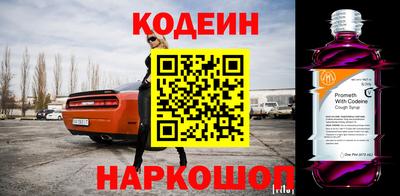 COCAINE Боровичи