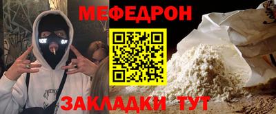 дурь Белорецк