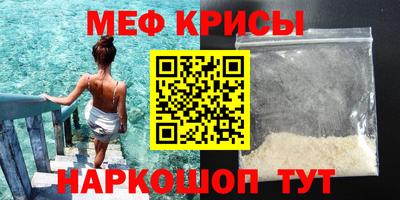 дурь Белорецк