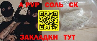 дурь Белорецк