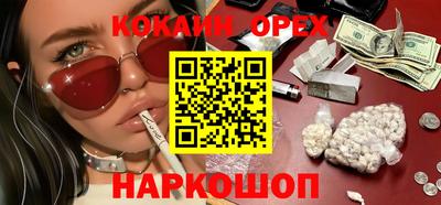COCAINE Боровичи