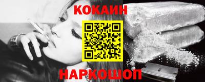 винт Белореченск