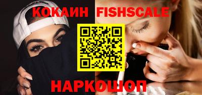 COCAINE Боровичи