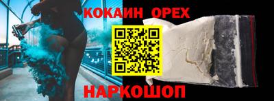 соль ск Бердск