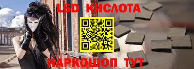 винт Белореченск