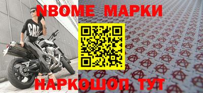 марки lsd Братск