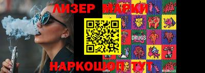 COCAINE Боровичи