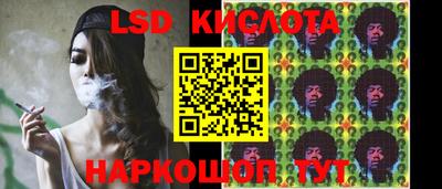 дурь Белорецк