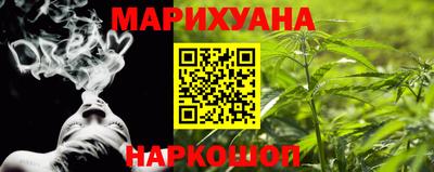 дурь Белорецк
