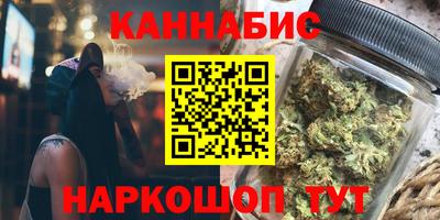 соль ск Бердск