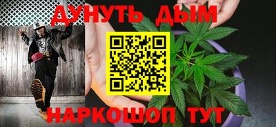 дурь Белорецк