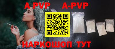 дурь Белорецк