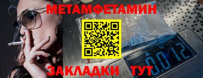 дурь Белорецк