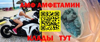 винт Белореченск