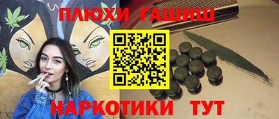 марки lsd Братск