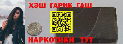 винт Белореченск