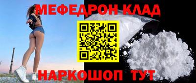винт Белореченск