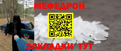 COCAINE Боровичи