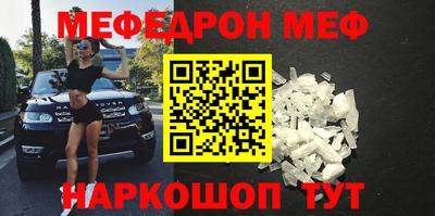 винт Белореченск