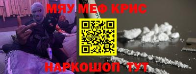 COCAINE Боровичи