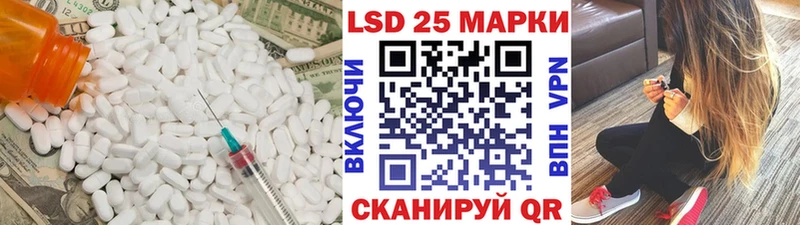 Лсд 25 экстази ecstasy  Ангарск 