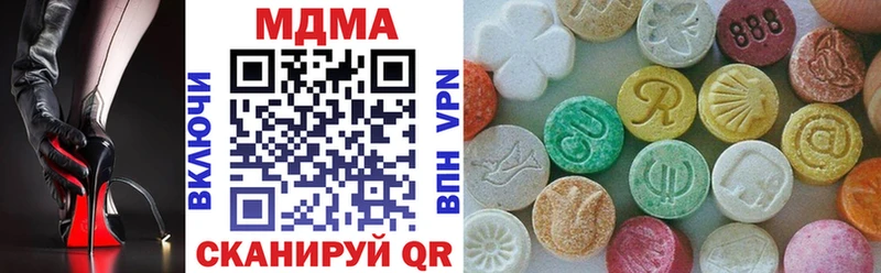 МДМА кристаллы  купить  цена  blacksprut ссылка  Ангарск 